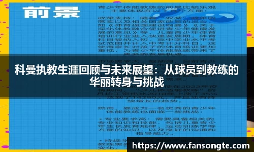 必一运动官网