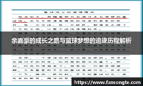 必一体育