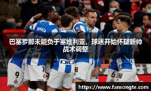 BSports网页版