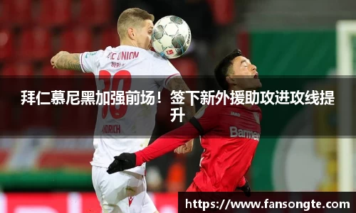 必一运动官网