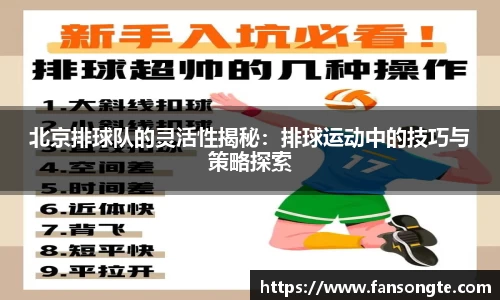 必一运动官网
