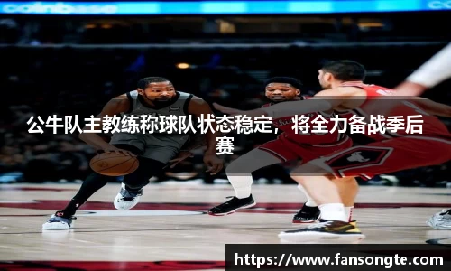 必一运动官网