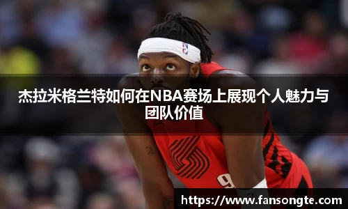 必一体育