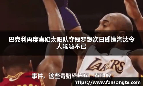 必一体育