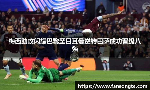 BSports网页版